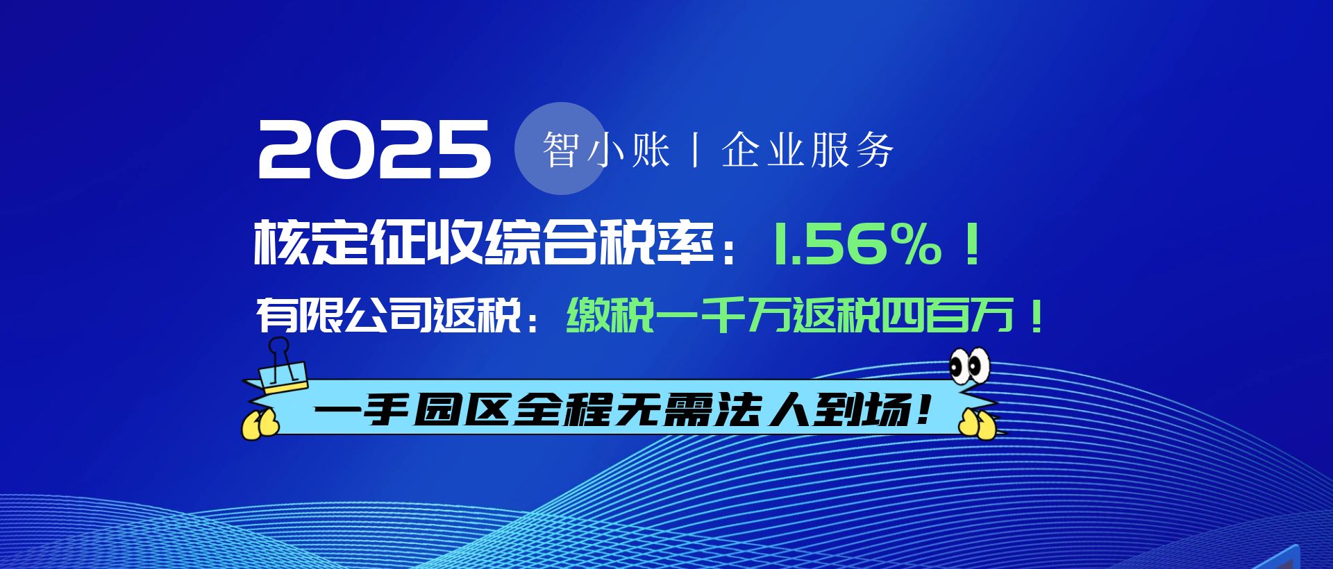 幻灯标题