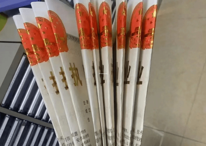 搞知识产权服务,核定征收到底怎么玩?手把手教你省心又省税 知识产权服务核定征收 第1张 搞知识产权服务,核定征收到底怎么玩?手把手教你省心又省税 知识产权服务核定征收 第1张