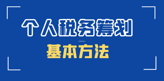 老板必看,这些行业严禁核定征收,碰了就是偷税! 哪些行业禁止做核定征收 第1张 老板必看,这些行业严禁核定征收,碰了就是偷税! 哪些行业禁止做核定征收 第1张