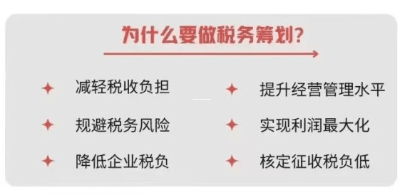 核定征收为何被叫停?背后原因一次说清楚,老板们别踩坑 核定征收被取消原因 第1张 核定征收为何被叫停?背后原因一次说清楚,老板们别踩坑 核定征收被取消原因 第1张