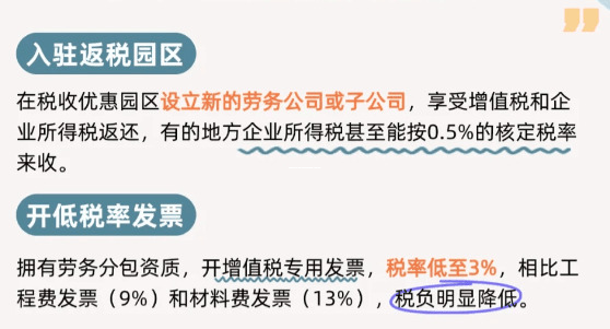 核定征收的个体户或企业，到底能不能跨地区经营？一次给你讲透！