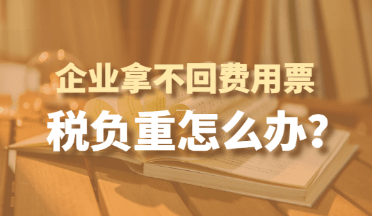 核定征收必须用对公账户吗?老板们别被谣言带偏,真相在这里! 核定征收需要对公账户吗 第1张 核定征收必须用对公账户吗?老板们别被谣言带偏,真相在这里! 核定征收需要对公账户吗 第1张