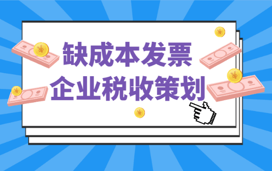 公司顶层架构设计与税收筹划的区别和联系 第1张 公司顶层架构设计与税收筹划的区别和联系 第1张