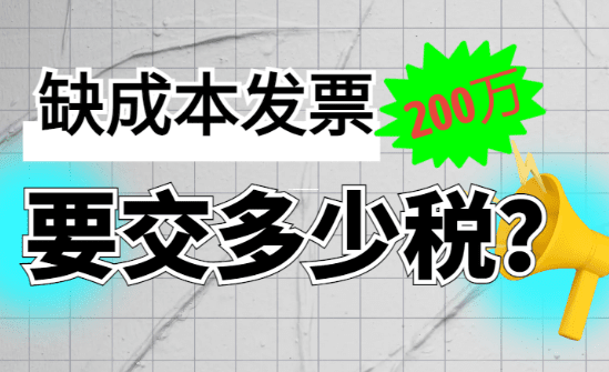 2025年最新企业所得税优惠政策深度解析与实务应用指南 2025年最新企业所得税优惠政策 第1张 2025年最新企业所得税优惠政策深度解析与实务应用指南 2025年最新企业所得税优惠政策 第1张