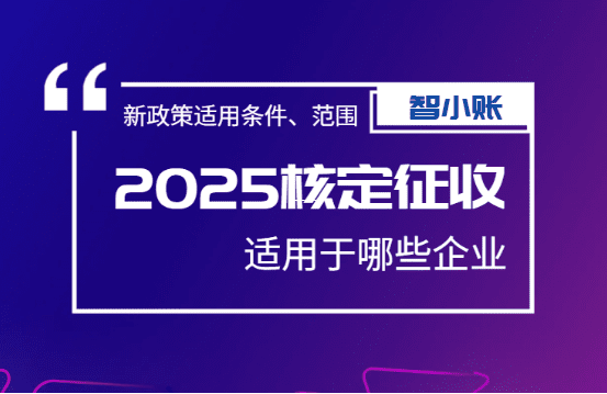 个人所得税返还给个人吗?深入解析政策要点与操作实务 个人所得税返还给个人吗 第1张 个人所得税返还给个人吗?深入解析政策要点与操作实务 个人所得税返还给个人吗 第1张