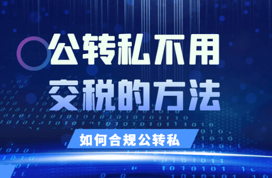 个体工商户核定征收标准解析与实务操作指南