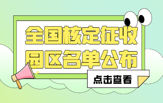 小规模核定征收与查账征收的实务差异解析，5个典型场景揭示本质区别