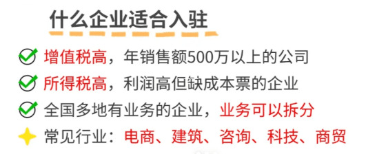 税收返还款到账了？别急着花！先搞懂这钱到底是馅饼还是补给站