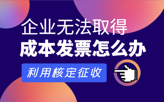 手把手教你搞定企业园区返税，这些细节别漏掉！