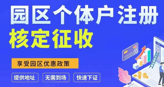 定期定额核定标准,政策解读与实务应用指南 定期定额核定标准 第1张 定期定额核定标准,政策解读与实务应用指南 定期定额核定标准 第1张