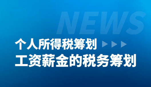 餐饮个体户税务征收模式深度解析，核定征收VS查账征收