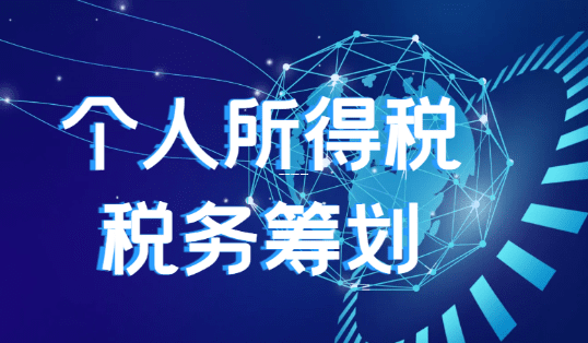 有限公司申请核定征收？别被低税率忽悠了，看完这篇再决定