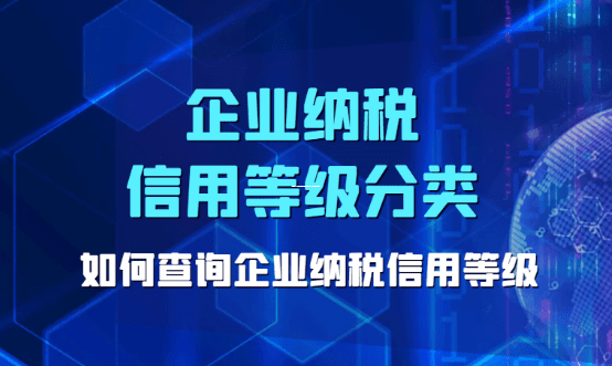 手把手教你搞定核定征收企业注册流程，老板们赶紧收藏！