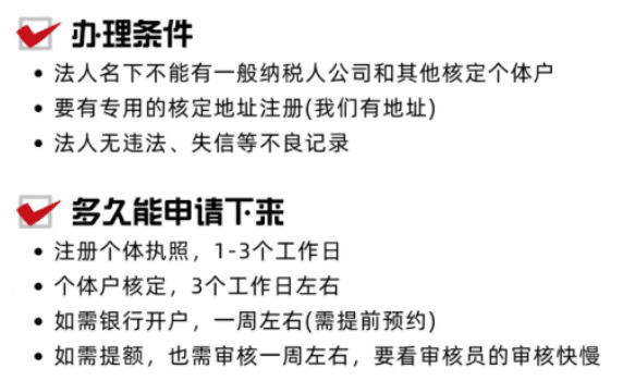 跨境电商交税那些事儿,新手卖家最容易踩的5个坑(附避坑指南) 跨境电商税务 第1张 跨境电商交税那些事儿,新手卖家最容易踩的5个坑(附避坑指南) 跨境电商税务 第1张