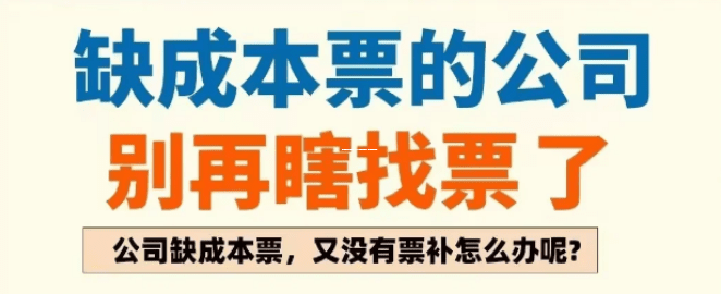 电商公司报税一点也不难！2026年最新实操指南，老板自己就能看懂