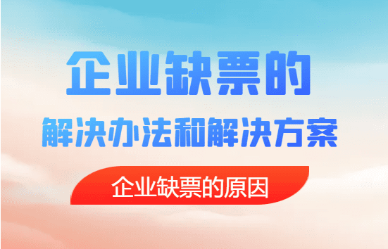 深圳跨境电商卖家必看!核定征收到底能省多少税?怎么操作才合规? 深圳跨境电商核定征收 第1张 深圳跨境电商卖家必看!核定征收到底能省多少税?怎么操作才合规? 深圳跨境电商核定征收 第1张